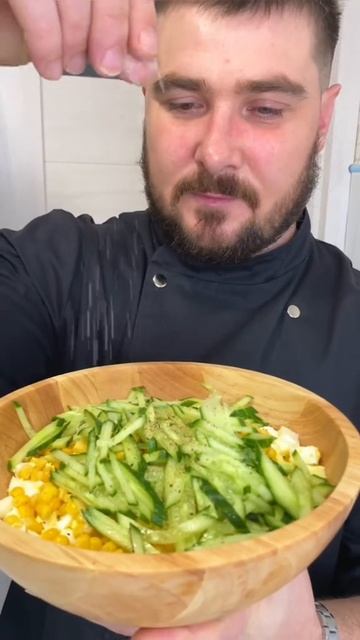 Вкусный салат на скорую руку 😍
