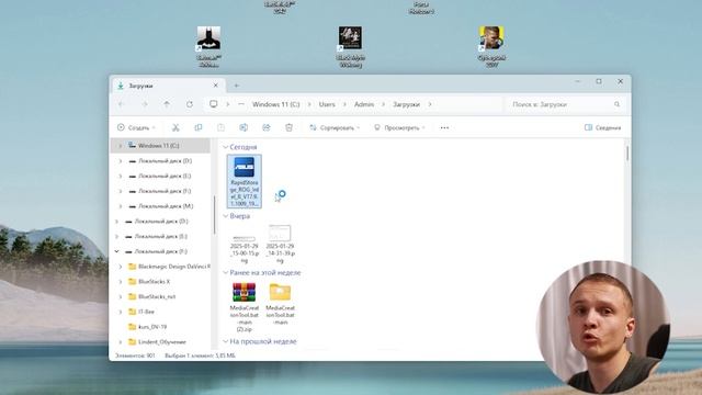 Не видит ДИСК при установке Windows. Что делать?