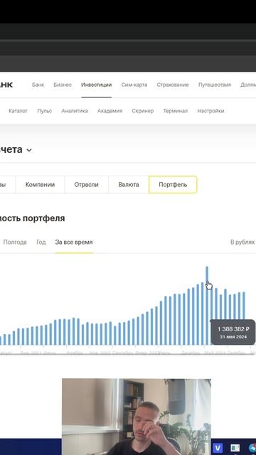 Мой портфель. Полное видео смотри на канале.