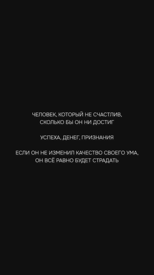 Динамическое счастье — это не цель. Это способ быть. Полный подкаст на канале #подкаст  #Духовность