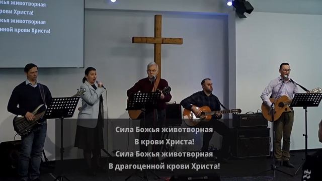 2025.05.18 - Грех победить, о, желаешь ли ты