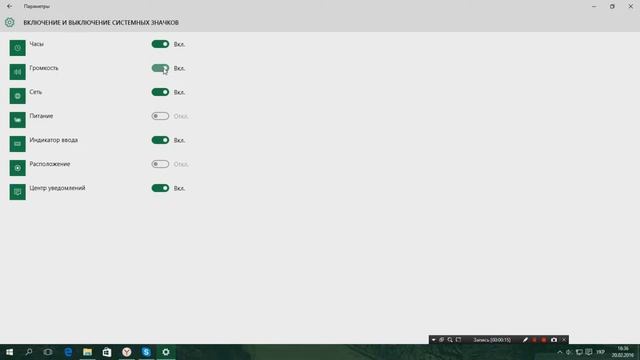 Что делать если пропал значек звука на windows 10?