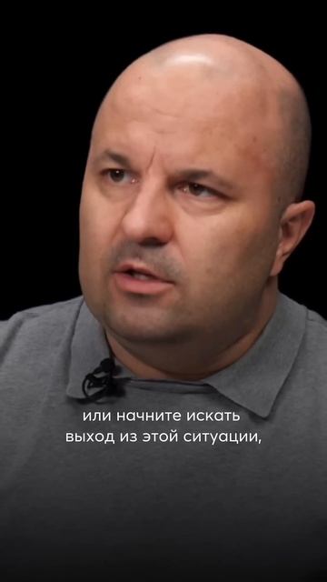 Наше тело не болеет, когда знает, что его хозяин будет что-то менять  #психосоматика #психология