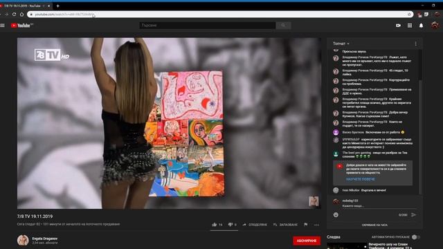 7/8 TV забавен момент на живо