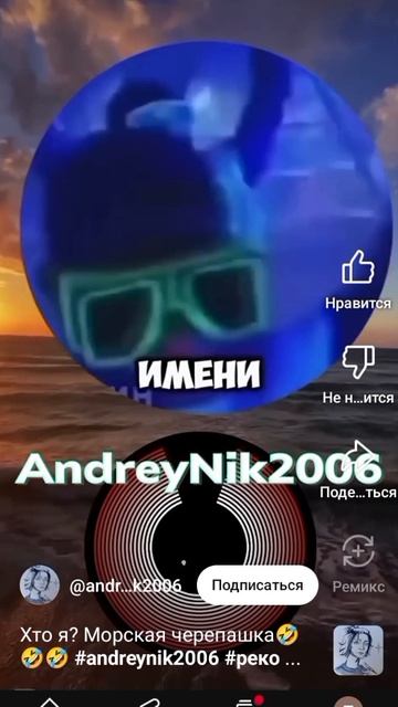 видео не моё