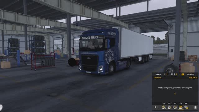 Мод Ford Trucks F-MAX версия 2.6.7 для Euro Truck Simulator 2 (v1.54.x)  ЧАСТЬ 2
