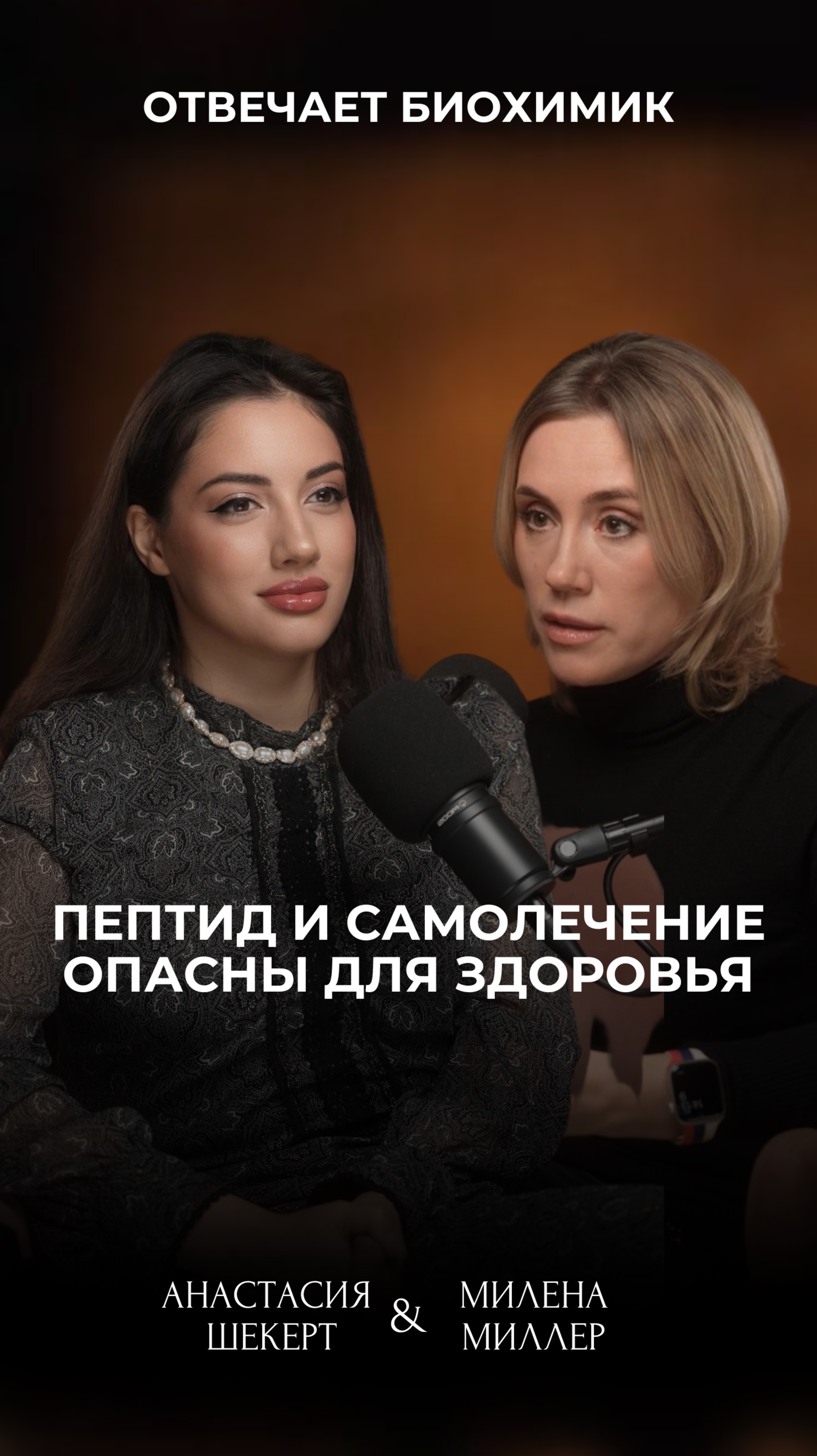 MJ опасен для здоровья?