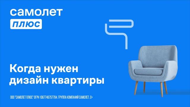 ТРАНСМЕДИА – Агентство недвижимости "Самолет Плюс"