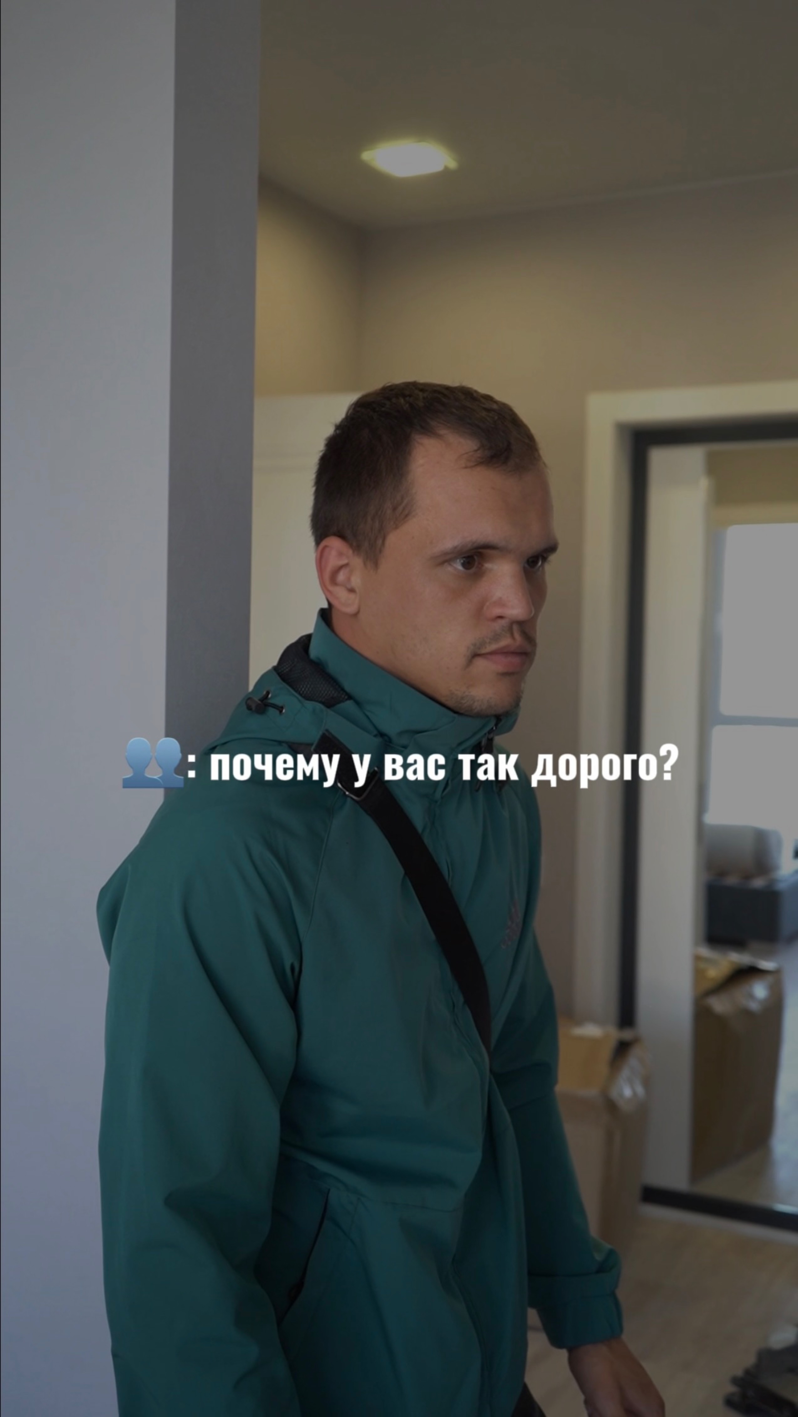 Почему ваша смета такая дорогая? Отвечаем словами прораба