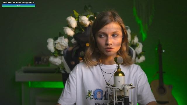 Квашеная Саша стрим от 24.05.2025