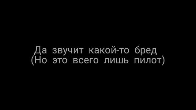 НОВАЯ ИНФА А ЧТО ТЫ ТАМ ТО ЧТО-ТО ТАМ-ТО....