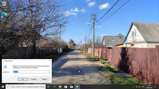 Что будет, если ограничить доступ к реестру в Windows 10