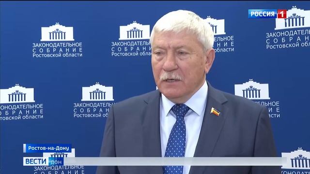 Круглый стол в законодательном собрании