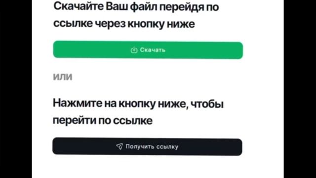 грокс сбор долгов часть 2
