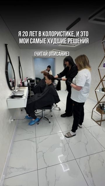Самые худшие ошибки