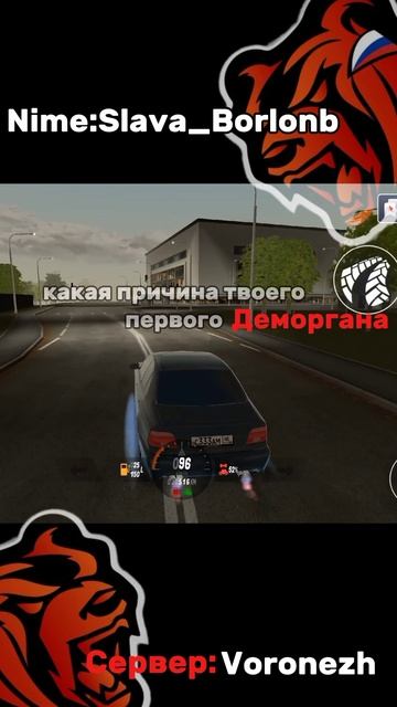 какая?