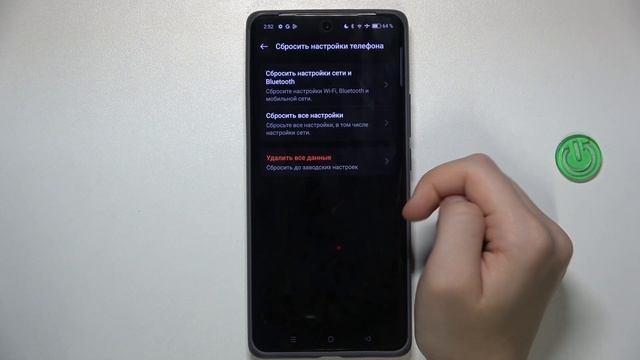 realme GT 6 | Как выполнить сброс настроек сети на realme GT 6 - В?