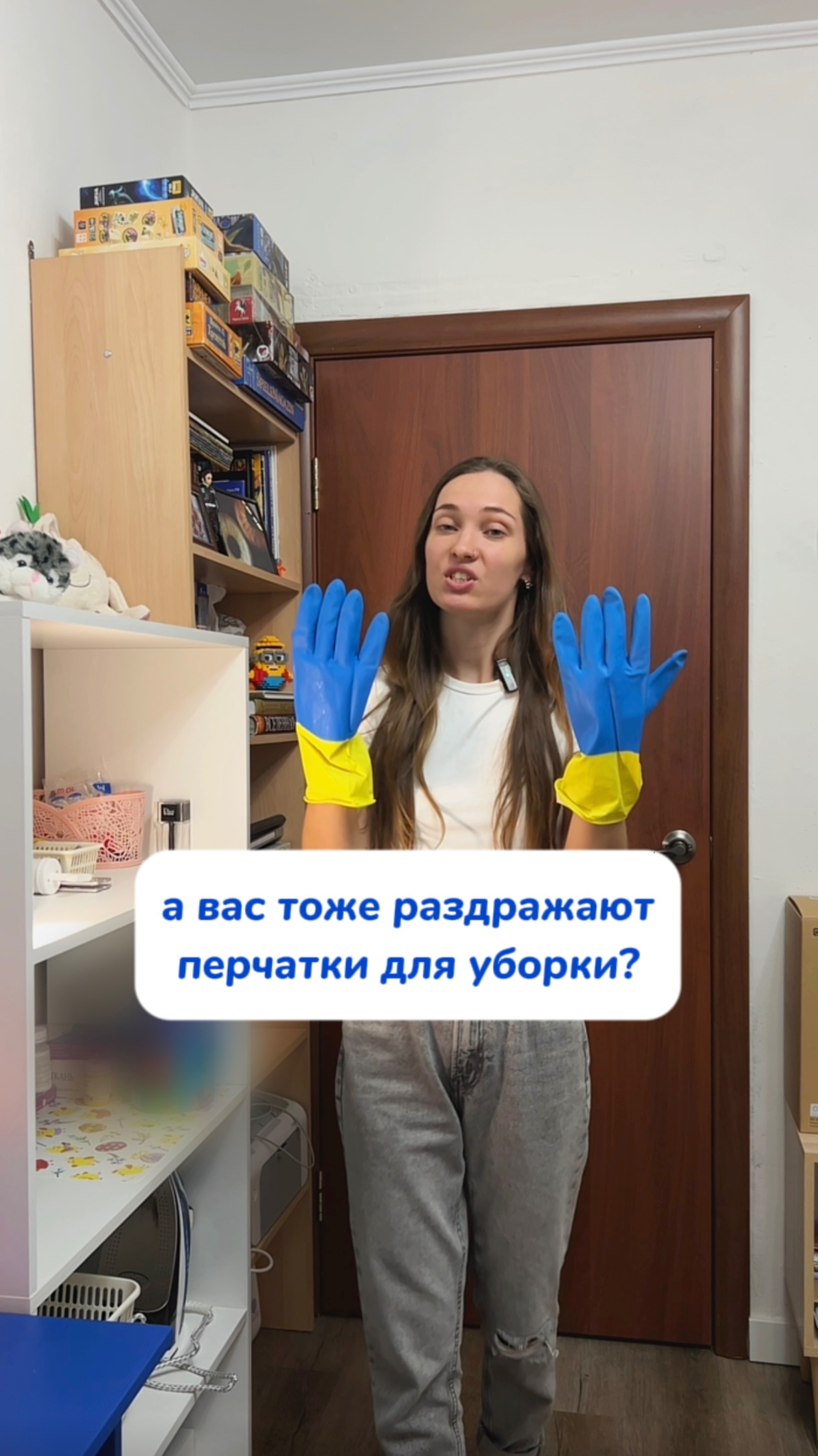 Уборка без перчаток