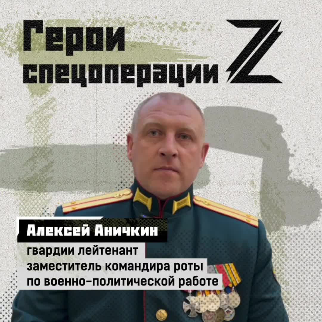 «Огнеметчик — одна из главных целей для врага. Потому что он может нанести мощнейший урон противн...