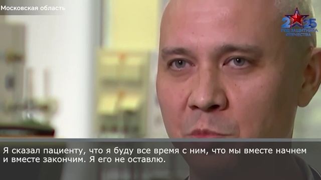 Операция в бронежилетах