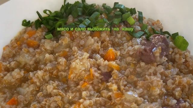 Рецепт солдатской каши #рецепт #каша #завтракнастоле #?