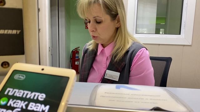 Автовокзал Смоленск.Биометрический считыватель карт.