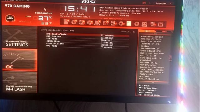 РАЗГОН fx 8300 В 2024 ГОДУ????НА ЧТО СПОСОБЕН?РАЗГОН ПО ШИНЕ!