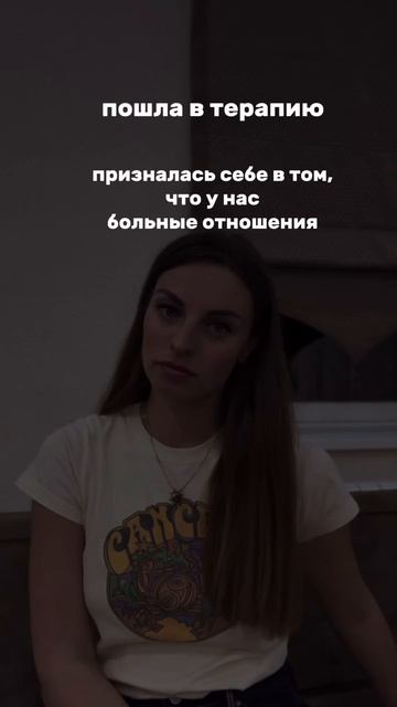 Отношения🫀