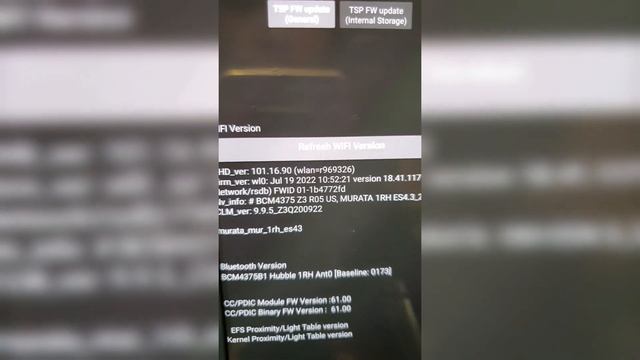 Как Ускорить Wi-fi Интернет в смартфоне! Обнови технолог