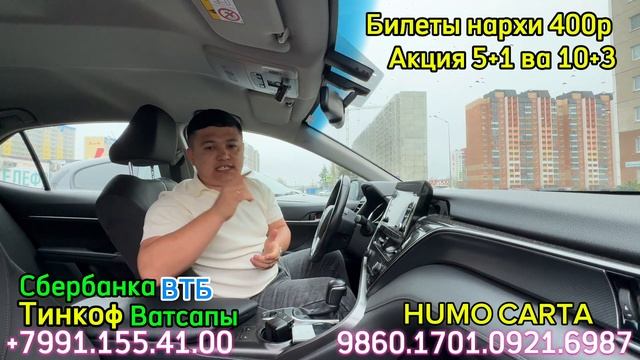 ФИНАЛ АНИК 🥳 ГЛАВНАЯ ПРИЗ.🚘.20-ДОНА АВТОМОБИЛЬ Билеты