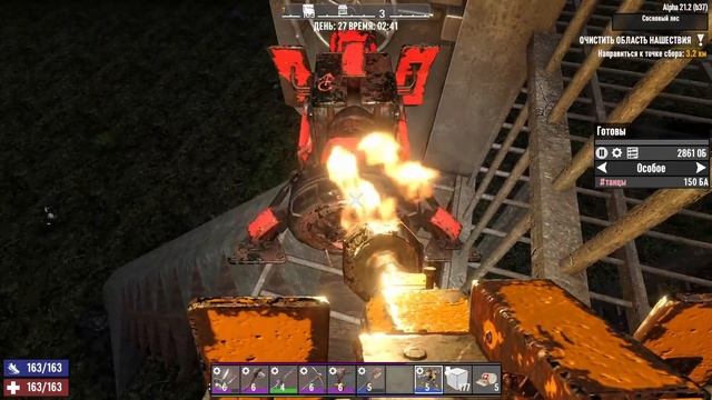7 Days to Die / Хребет дракона / 18