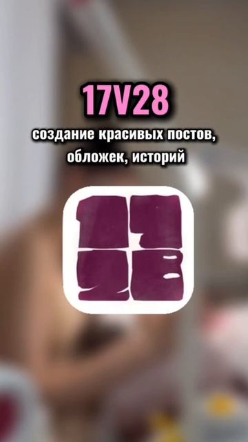 Приложения, которые должны быть у каждого бьюти мастера!
