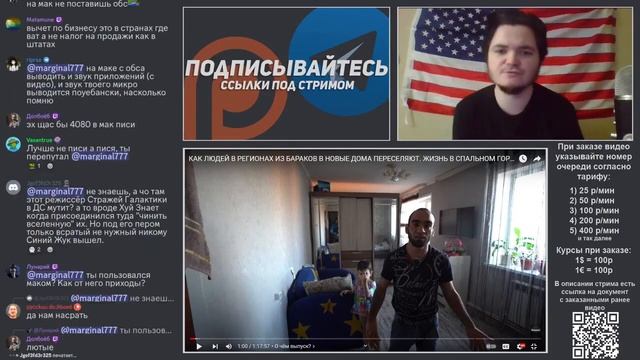 Маргинал: если ты любишь Windows ты вытираешь попу рукой, ?