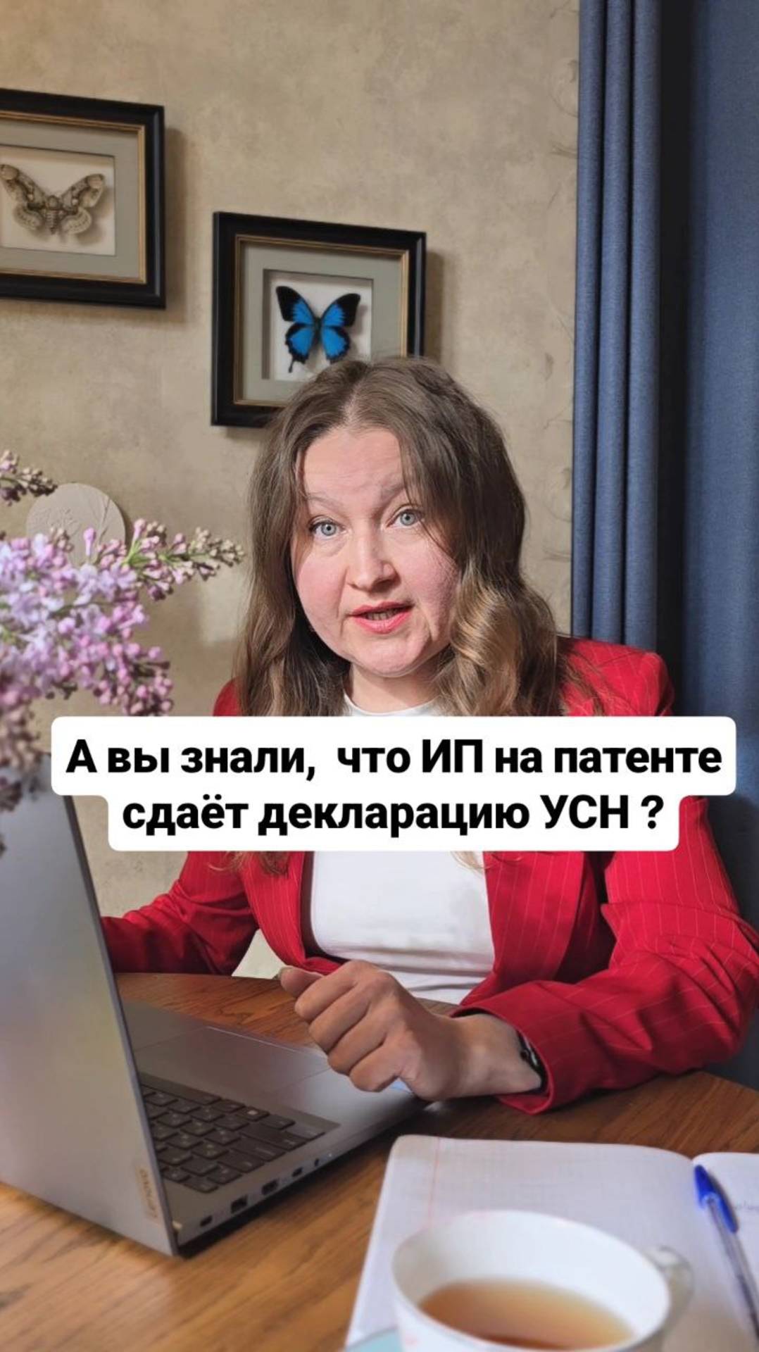 ИП на патенте сдает декларацию УСН?