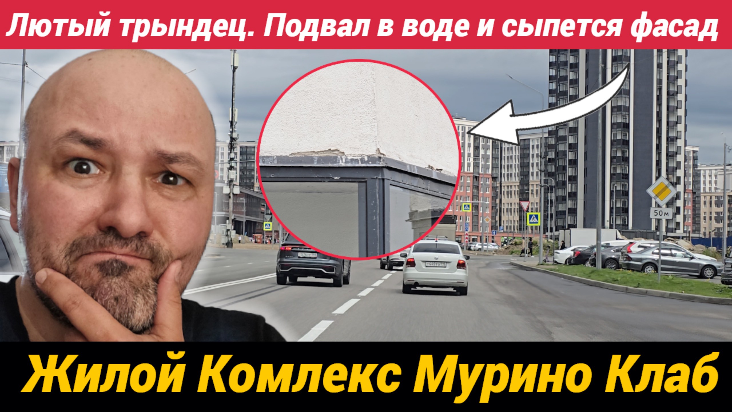 Жилой Комплекс Мурино Клаб разумная цена за сданный комфорт класс?