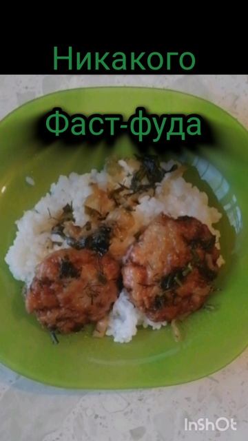 ПП😍