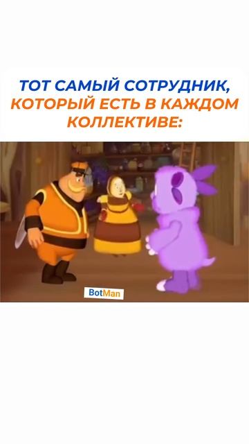 BotMan - конструктор чат ботов и автоворонок