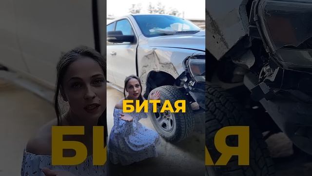 Мы привезем авто по самым выгодным ценам  #автоподзаказ #ремонтавто #автосервис #automobile #юмор