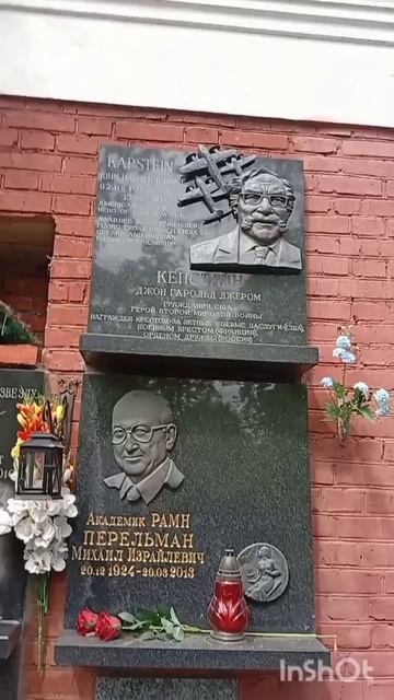 Одно из старейших кладбищ Москвы. Новодевичье кладбище,