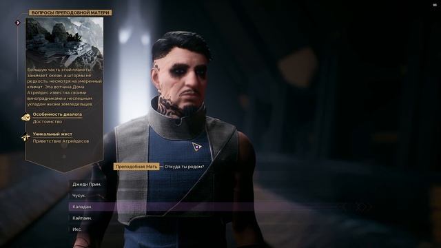 Dune: Awakening ТЕСТ ИГРЫ: RTX 3060TI AMD Ryzen 7 5800X