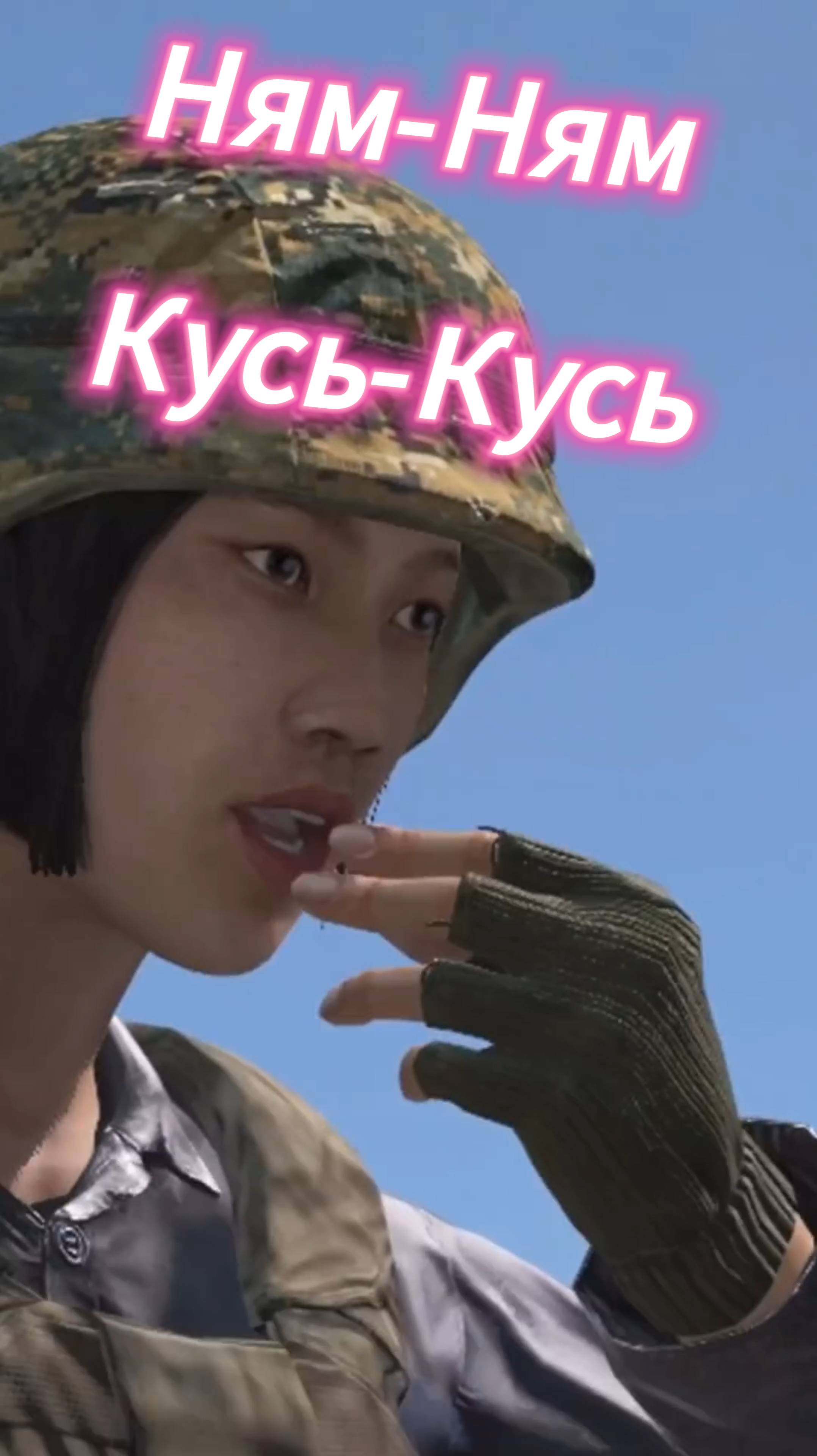 Перекус