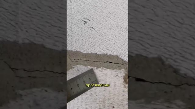 Приёмка квартиры в ЖК Форст. #приемкаквартир #строительнаяэкспертиза
