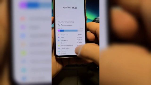 Про это Забывают, Как ОЧИСТИТЬ Память очень просто на ?