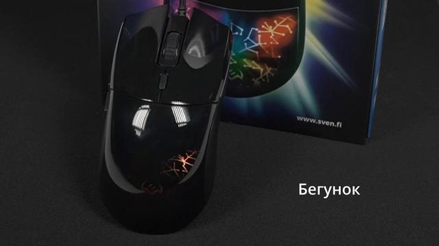 SVEN RX-G800 || Вторая часть обзора ПО программируемой игров