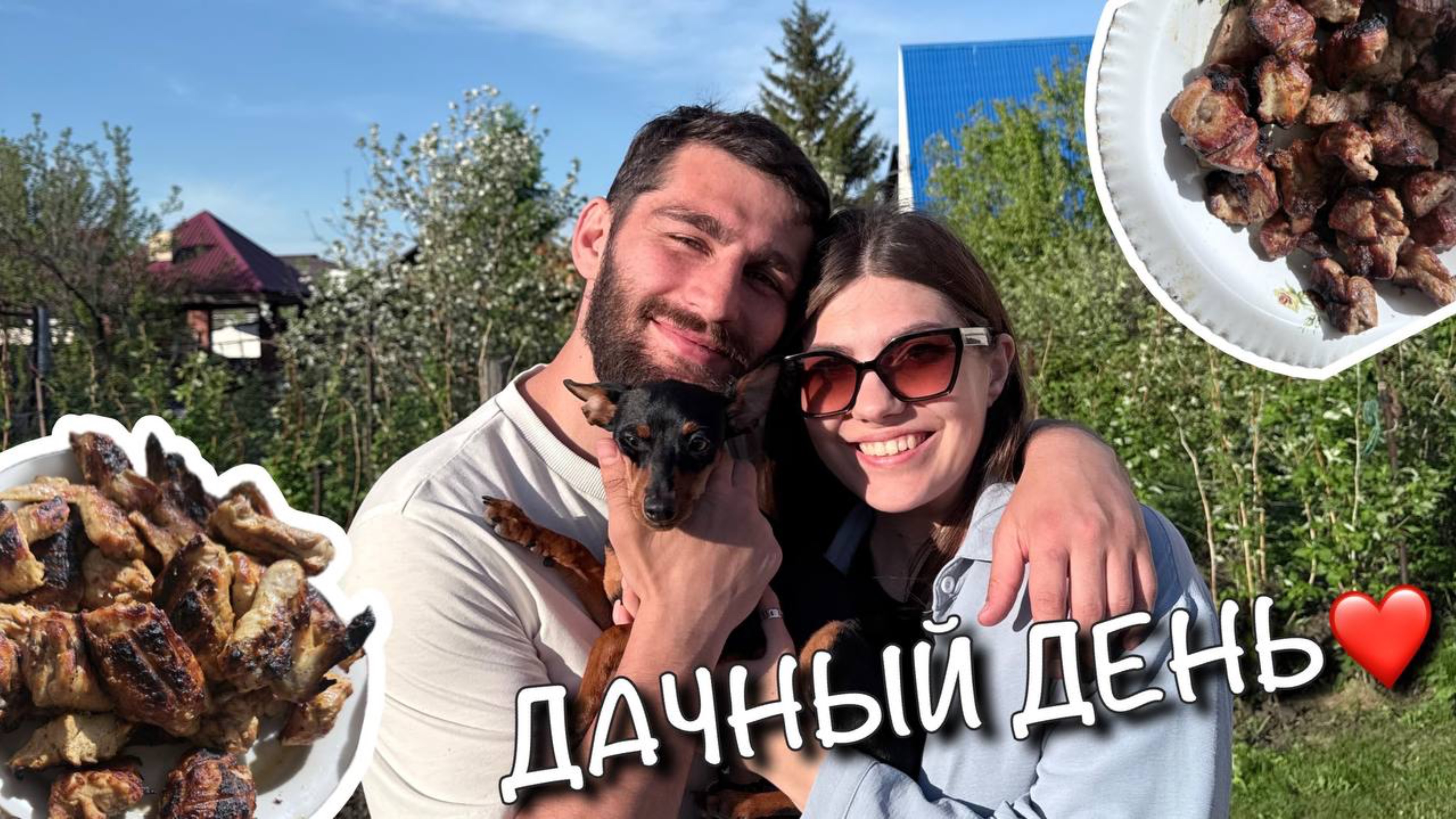 От городской суеты — к дачному покою 🏙️→🌳