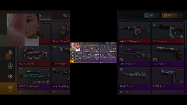 Я играю в standoff 2