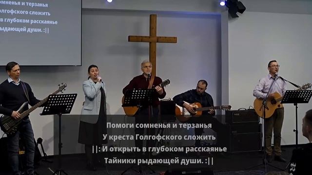 2025.05.18 - Безграничный в милости великий