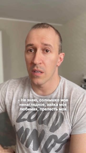 Да заткнитесь, вы уже!