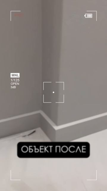 Челлендж ДО и ПОСЛЕ