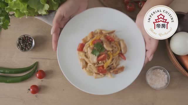 Удон с курицей Imperial Сuisine
